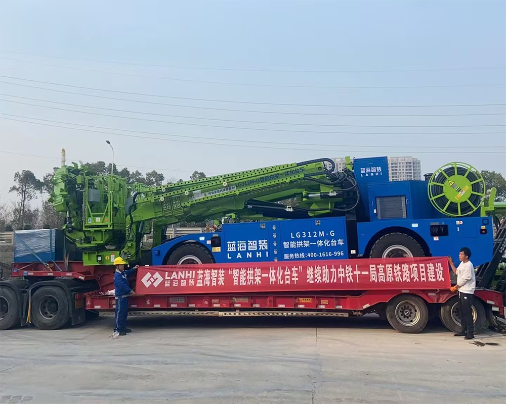 藍海智裝“智能拱架一體化臺車”繼續(xù)助力中鐵十一局高原鐵路項目建設(shè)