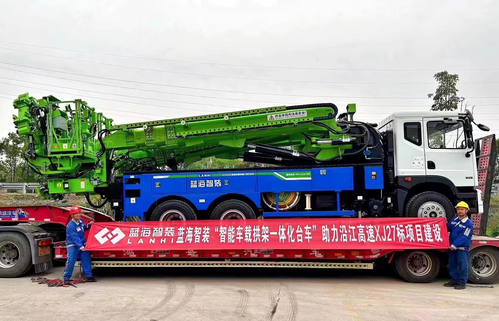 藍(lán)海智裝“智能車載拱架一體化臺(tái)車”助力沿江高速XJ27標(biāo)項(xiàng)目建設(shè)